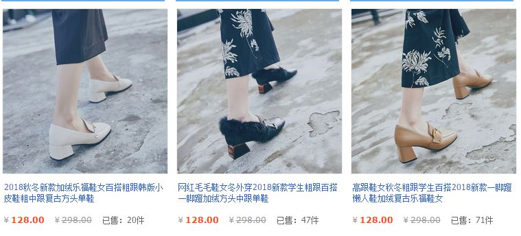 平价鞋子店铺学生党秋冬,鞋子推荐学生党女冬季