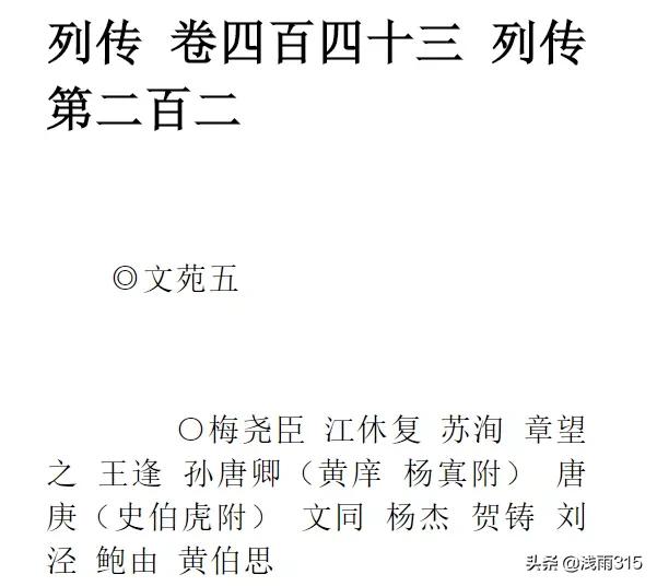 当一个文史爱好者迷上北宋，她的书单是什么样的｜写在世界读书日