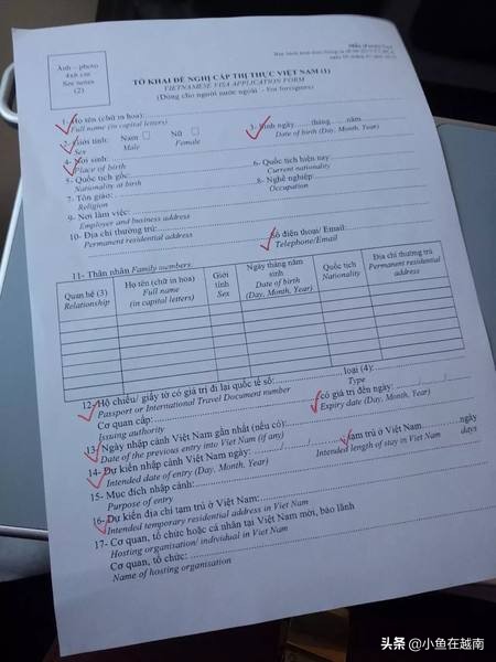 办理越南90天的工作证,越南人办理工作证流程