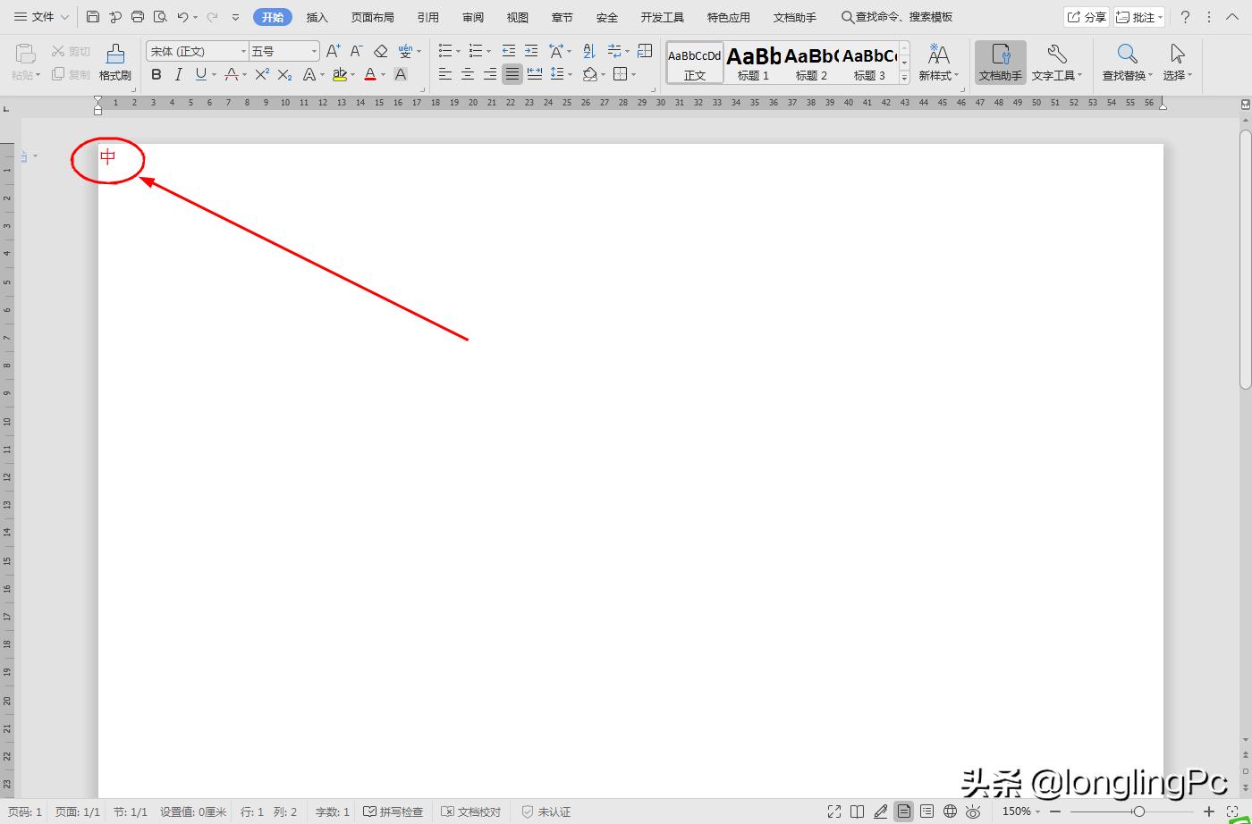 怎么把字扩大到整张a4纸,怎样把一个字放大整张纸