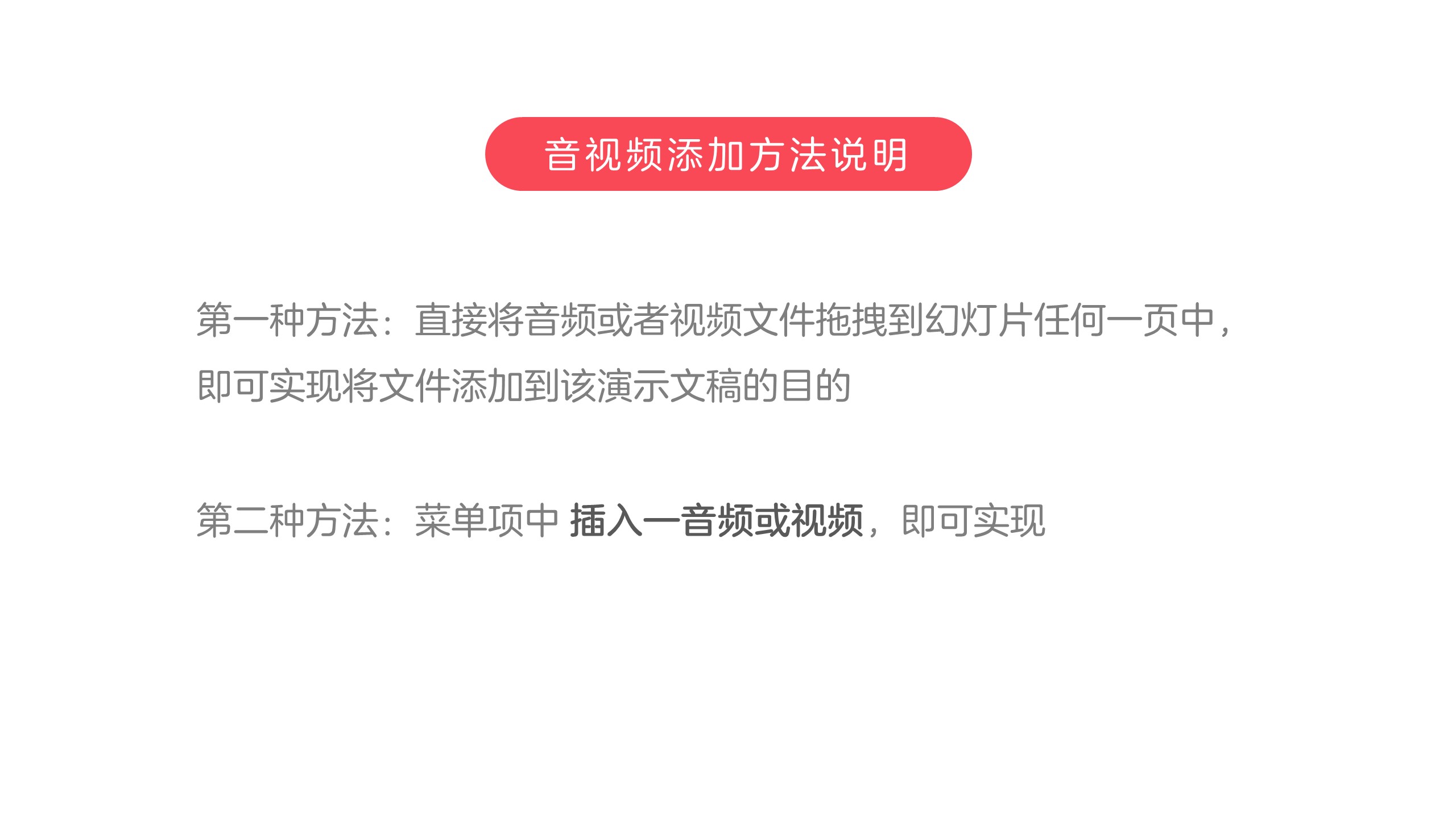 讲幻灯片的技巧,幻灯片的操作