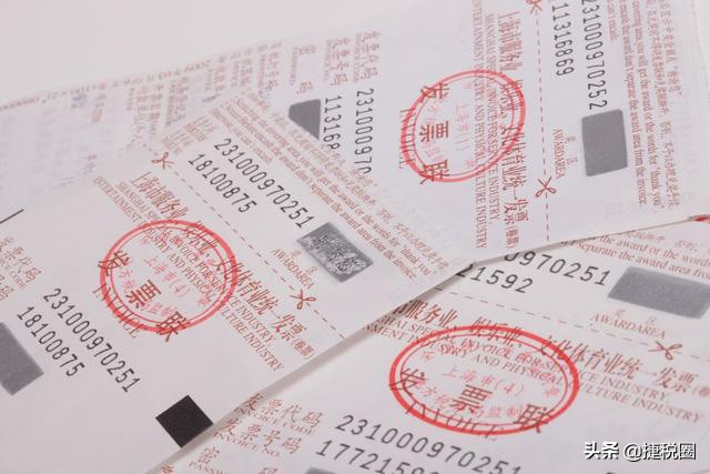 别总说企业小不必要讲究企业管理,增加发票税局会不会查账