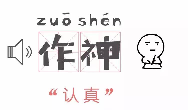 湖南最难懂的方言,湖南最难懂方言攸县
