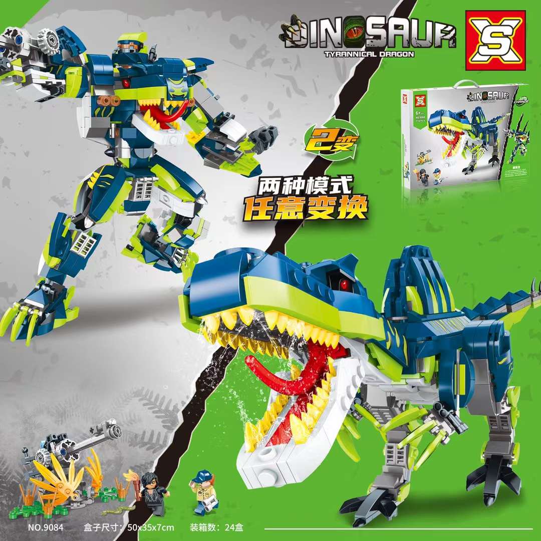 启蒙积木qq飞车新品白玉神驹,启蒙积木qq飞车混搭