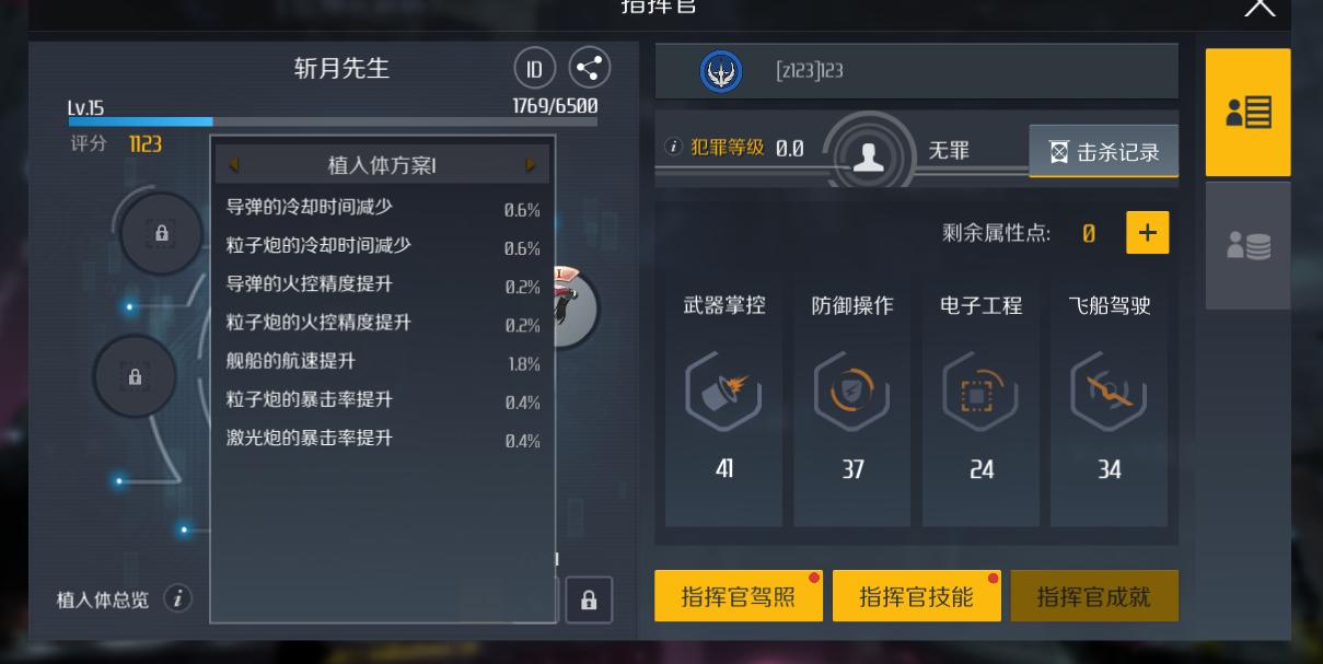 第二银河怎么快速升级,第二银河战斗操作