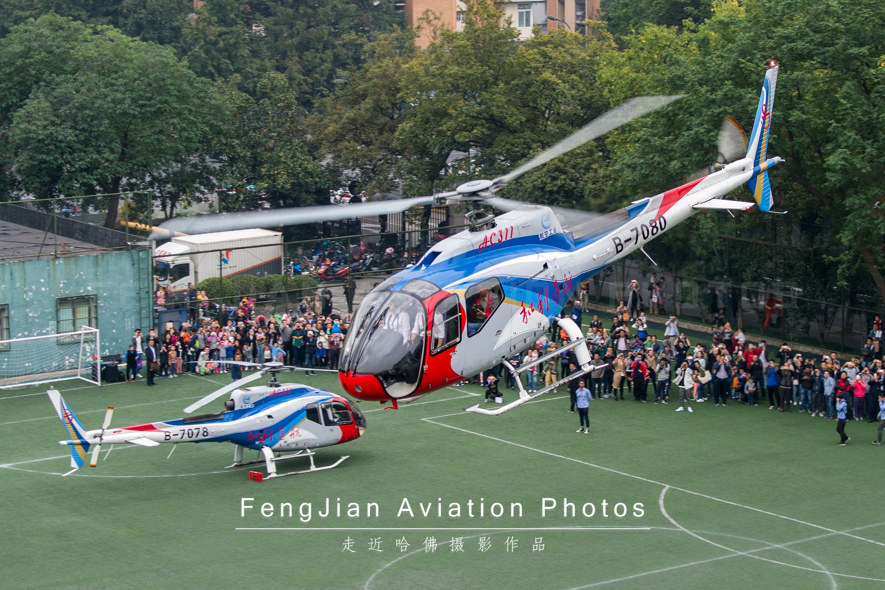 国产最新直升机型号,国产ac311a直升机获适航证