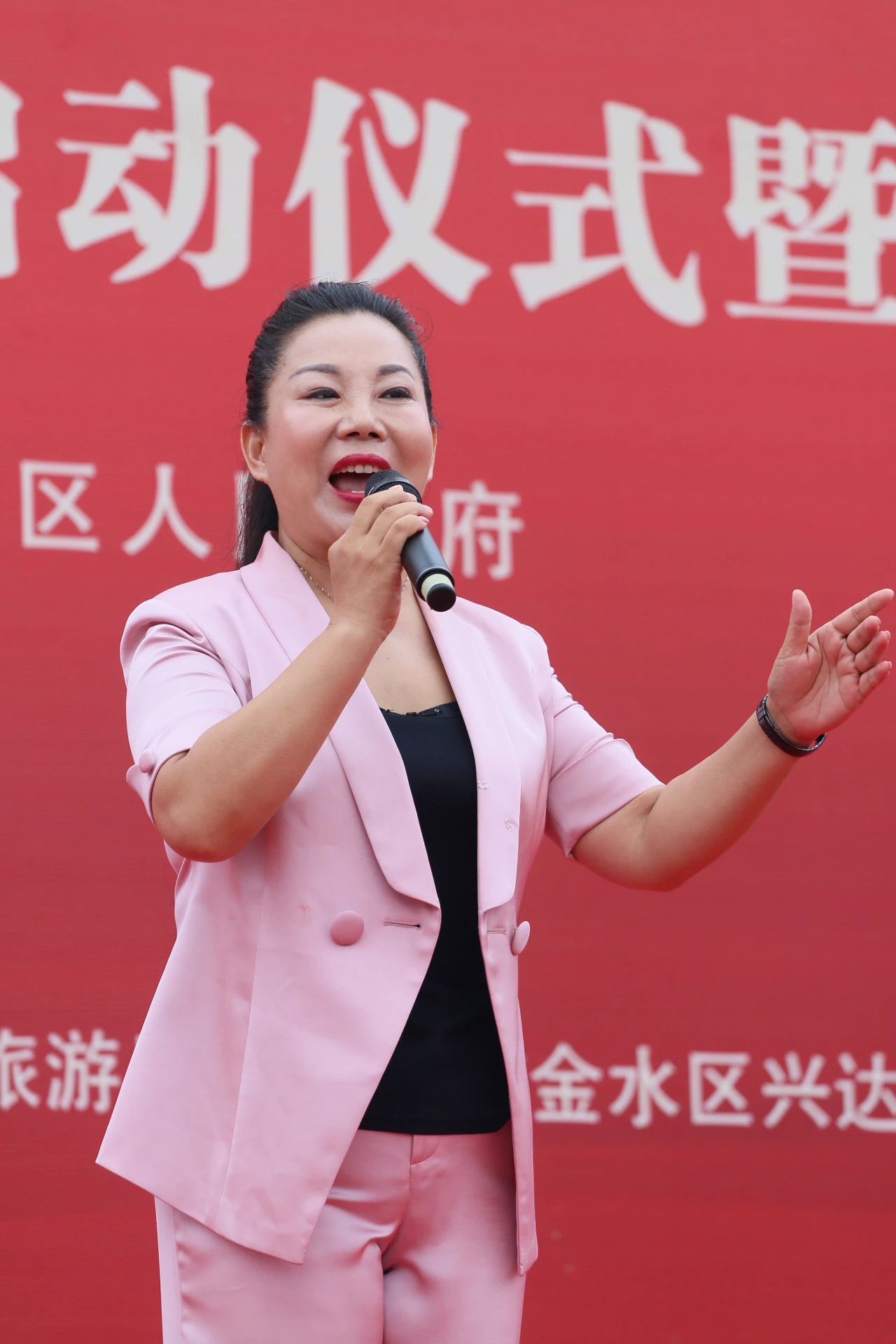 打造美丽乡村唱响黄河文化——2020年度“中原戏迷擂台赛”启动仪式暨首场晋级赛鸣锣开唱