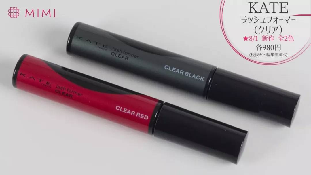 kate新款粉底测评,kate妆前乳适不适合混油皮