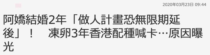 阿娇赖弘国承认已分居！婚变原因或与这3点有关，金星曾爆神预言