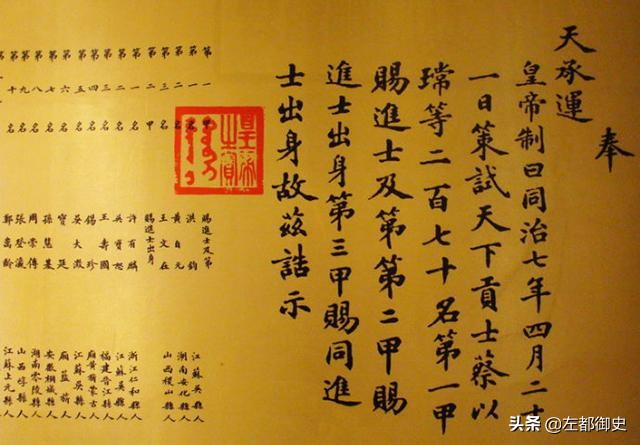 科举制选官特点,清朝科举选拔的官员