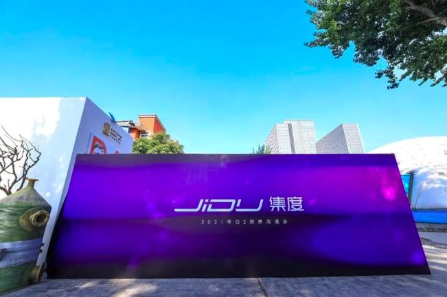 枫泾华普,上海华普工厂