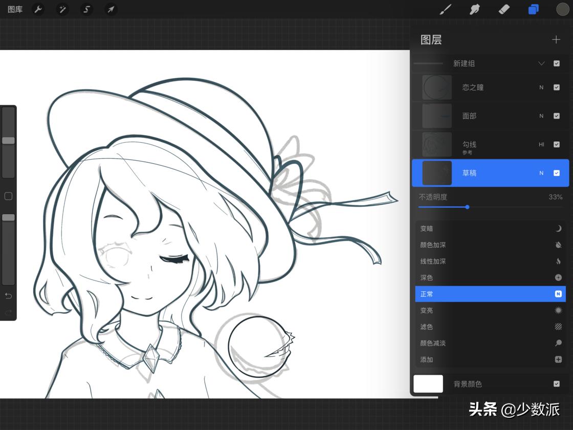 ipad画画详细教程procreate,ipad画画教程procreate线稿