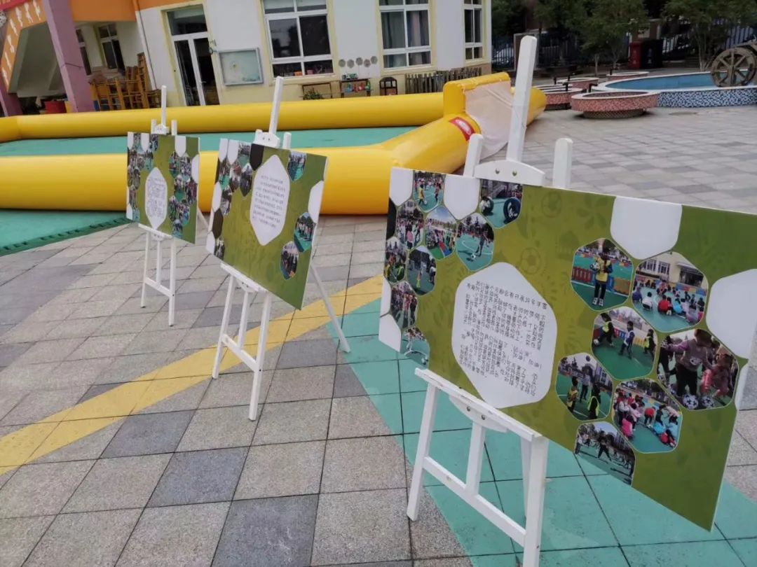 南通幼儿体育嘉年华,2020幼儿足球嘉年华