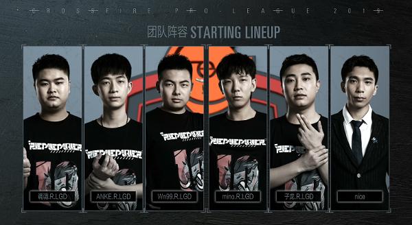 cfpl选手高光时刻,cfpl十周年职业选手回顾