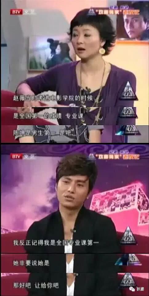 赵薇何许人也,赵薇事件黄晓明陈坤的表现