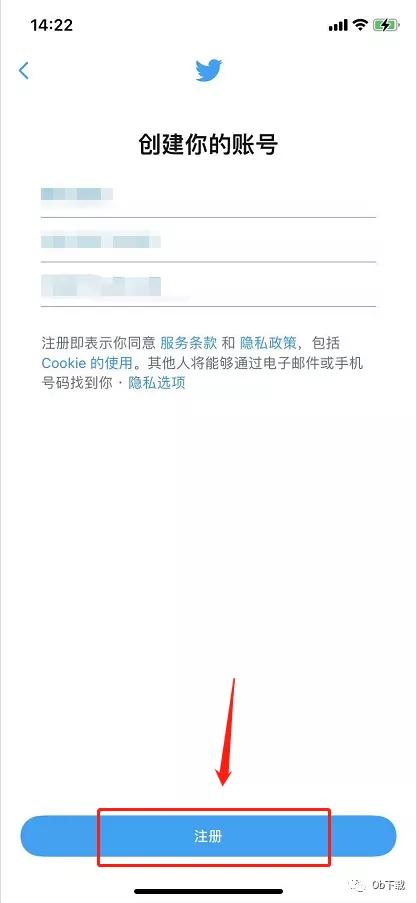 twitter切换白天模式,twitter有哪些功能