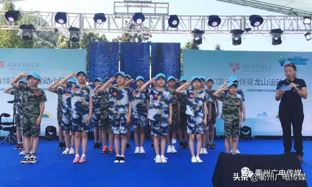 总投资60亿衢州,衢州第一座运动小镇