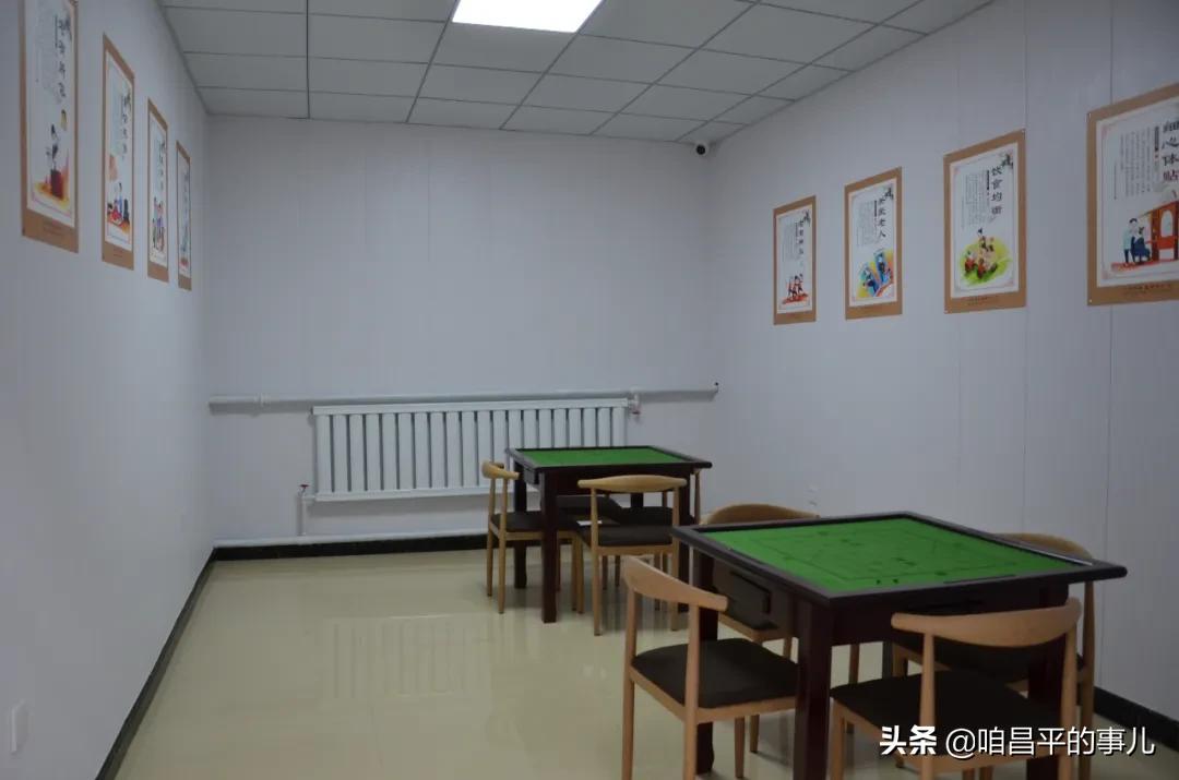 昌平南口镇养老照料中心,家门口乐享智慧养老服务