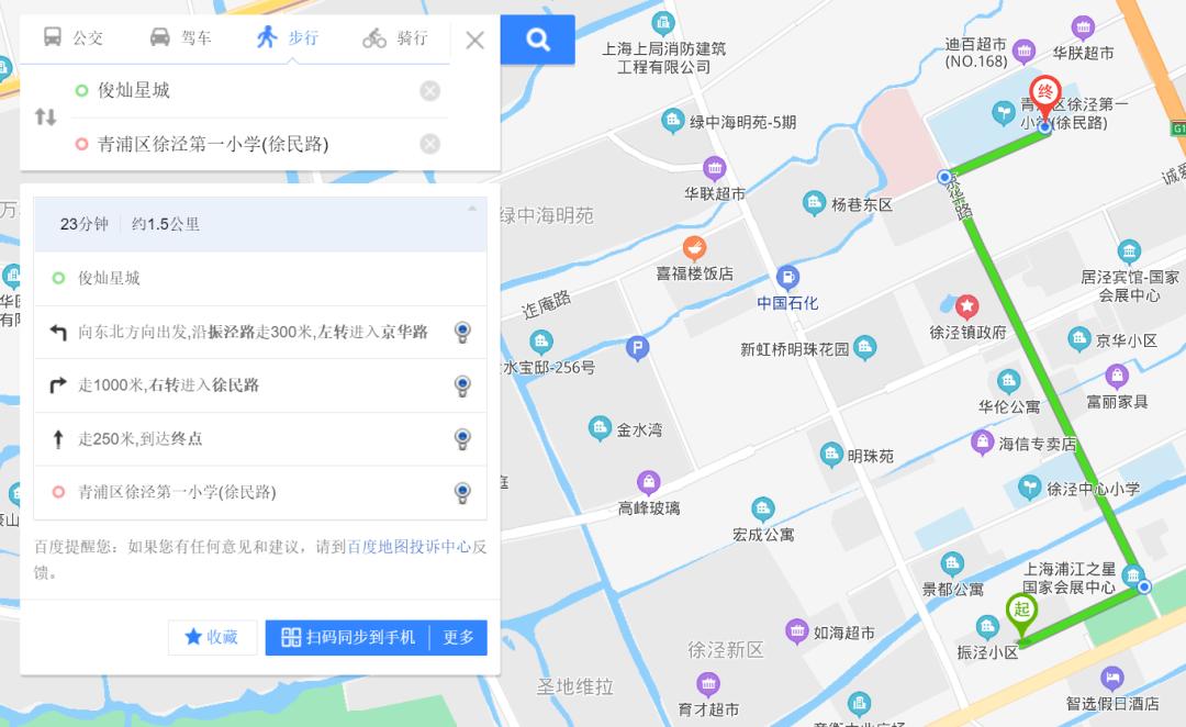 大虹桥也就这个盘不太一样