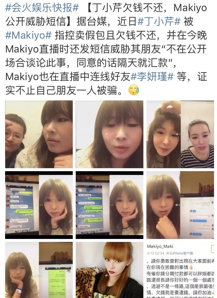 康熙来了发艺人通告有多难,康熙来了停播了换了什么节目