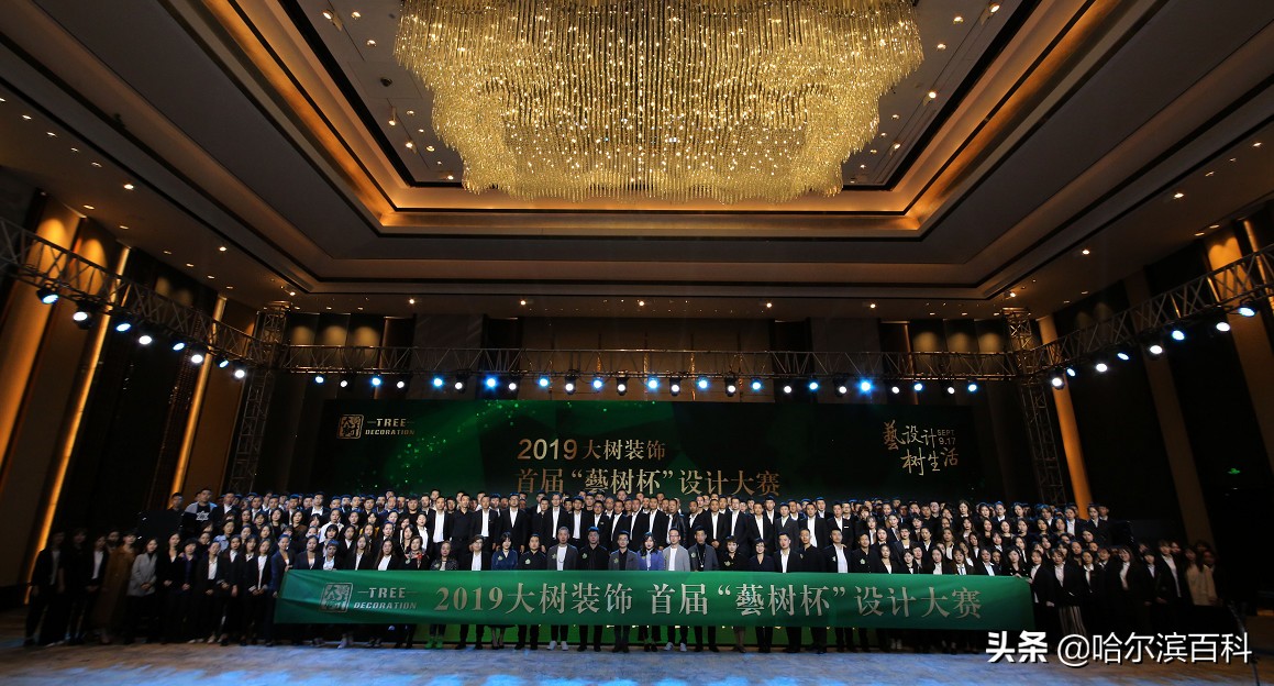 大树装饰年会,大树装饰技能比赛