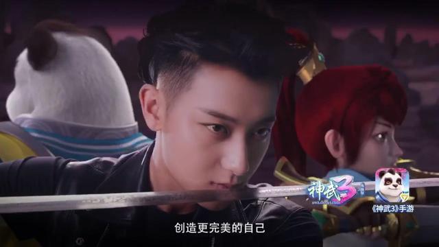 神武3ios黄子韬,神武3手游游戏怎么样