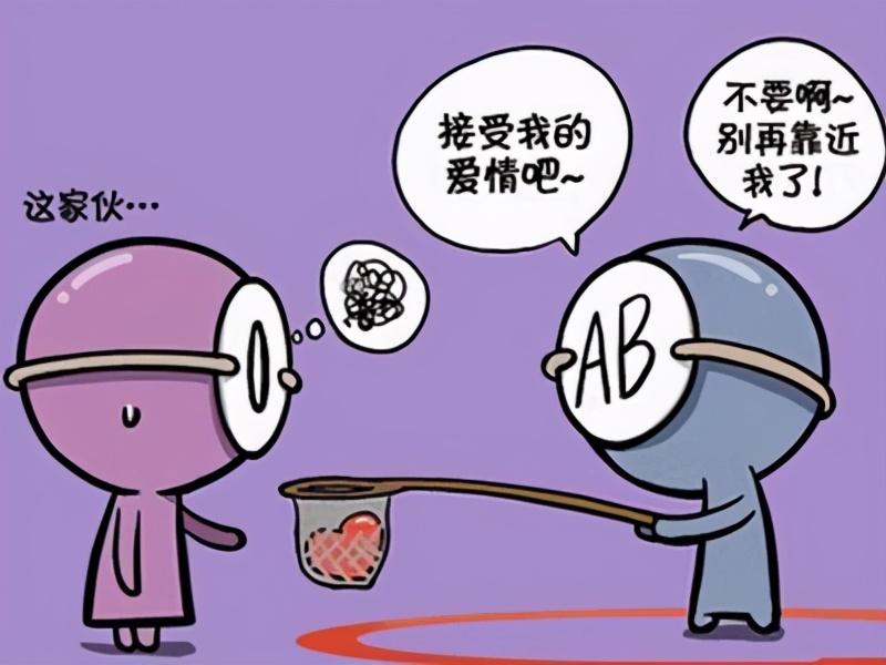 射手女ab血型的人最适合哪个星座,血型ab星座处女