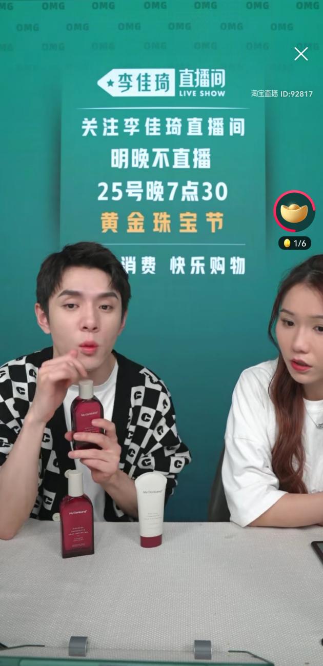 李佳琦讲解美妆产品,护肤排名前十的品牌李佳琦