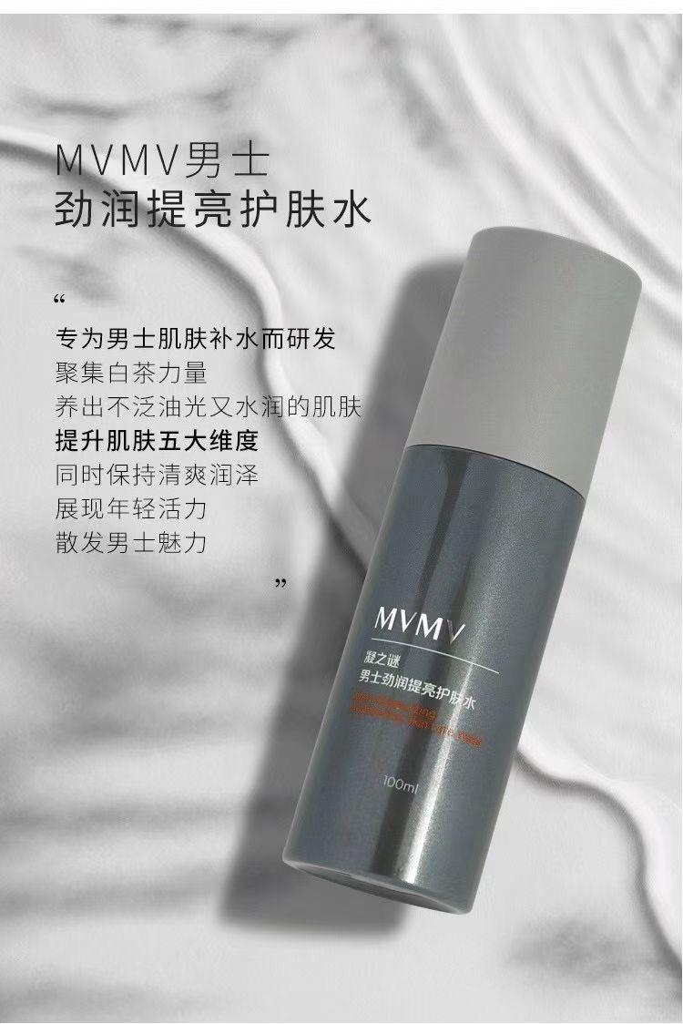 男士护肤油皮补水,男士油皮用什么保湿水乳