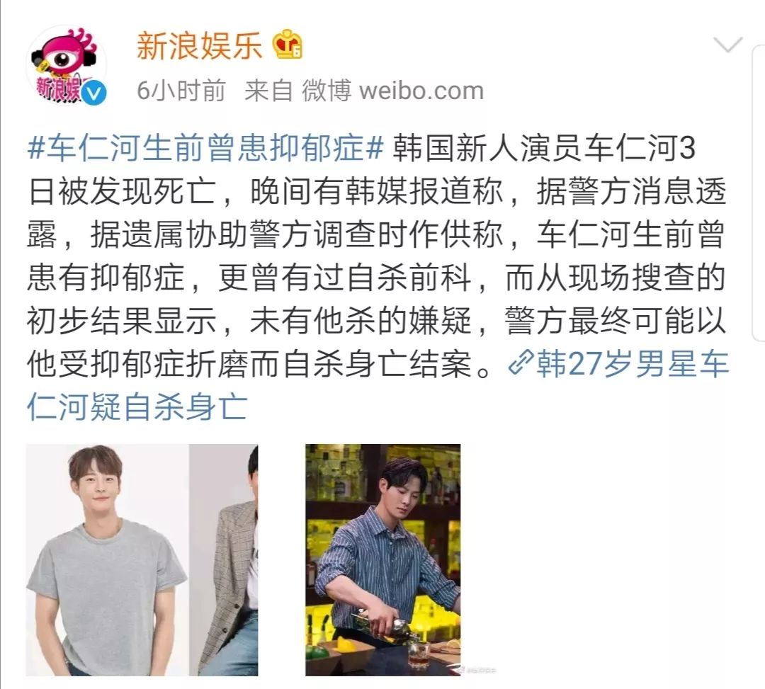 又一韩国明星自杀!揭开韩娱光鲜亮丽下的黑暗内幕