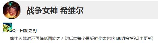 平民英雄s8希维尔出装最新,lol能打能扛的上单