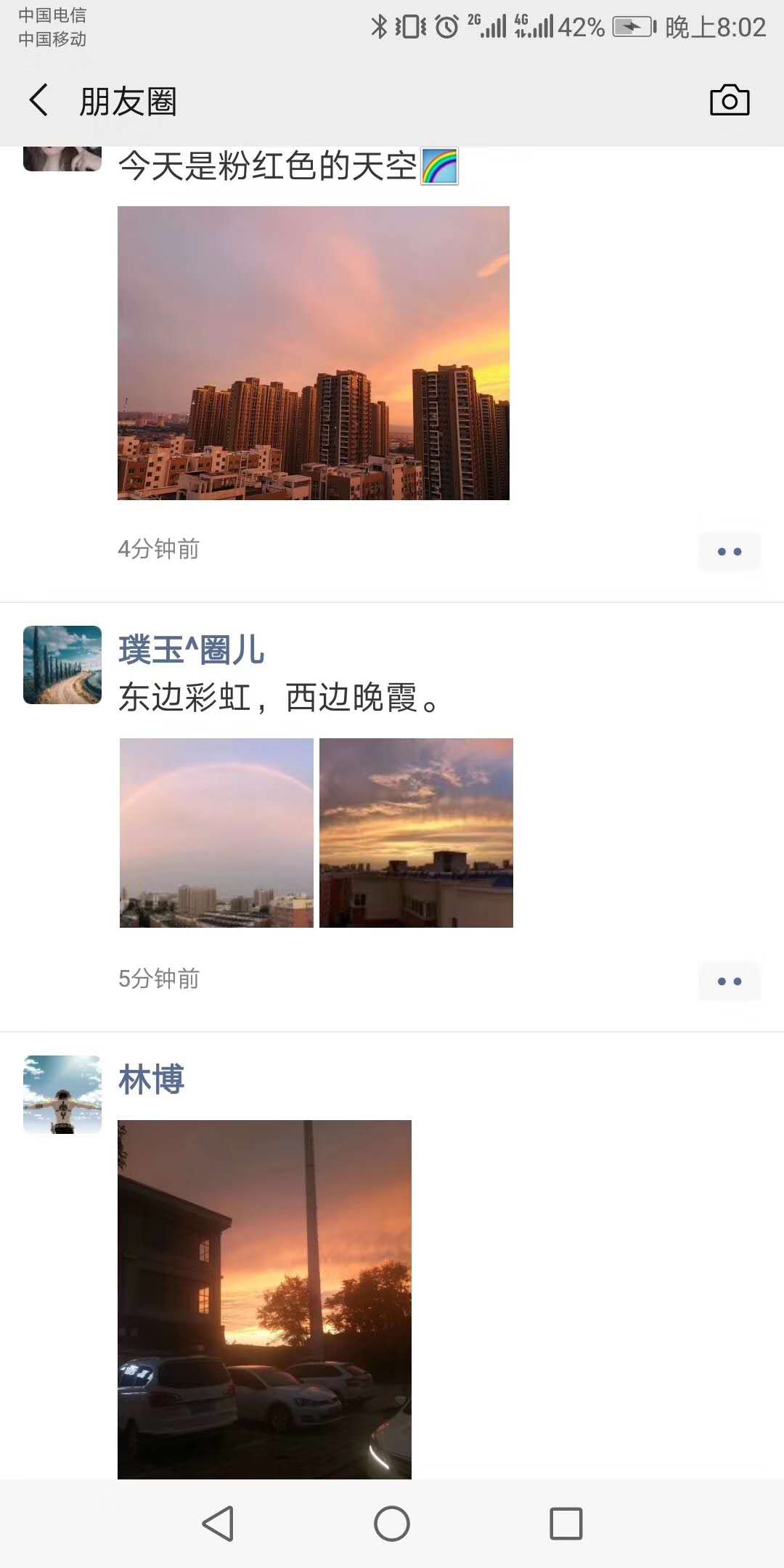 美丽洛城----被雨后彩虹霸屏的洛阳朋友圈