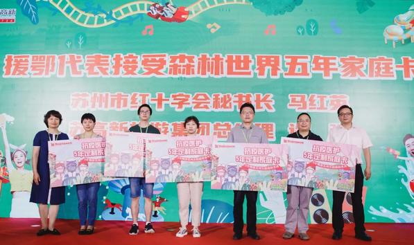 苏州乐园森夏游玩,苏州乐园森林水世界水陆双玩攻略