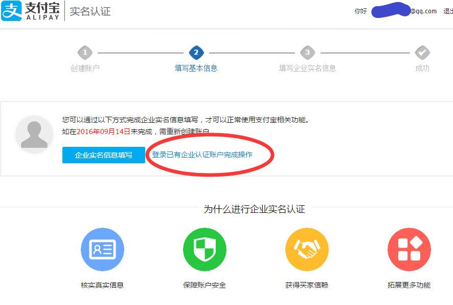 支付宝怎么申请账号,在支付宝怎么申请支付宝账号