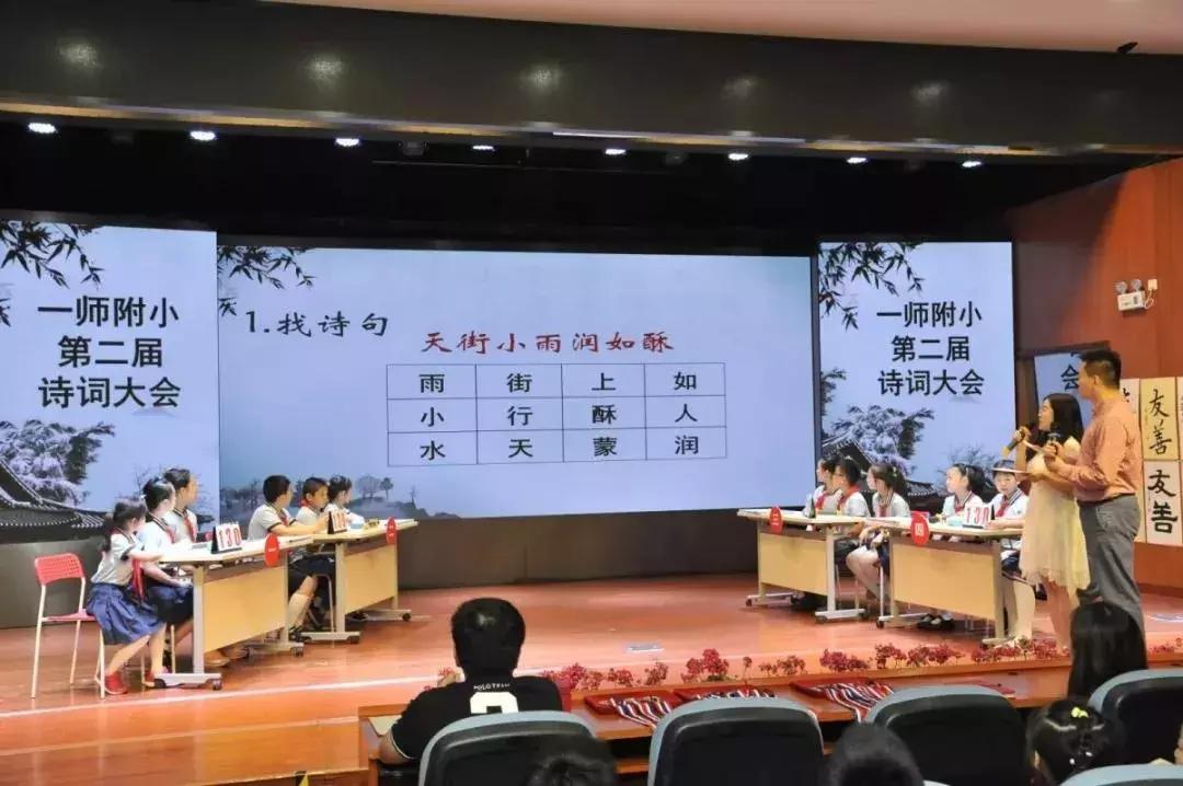 公办初中对口小学2020,公办初中对口小学