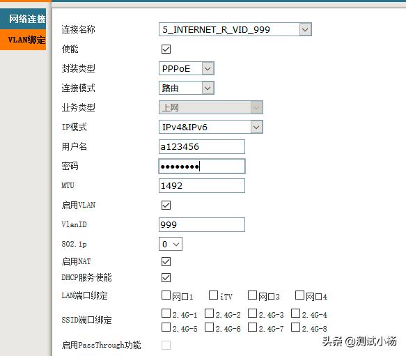 iptv和宽带复用一条网线教程,一条网线如何接iptv和上网