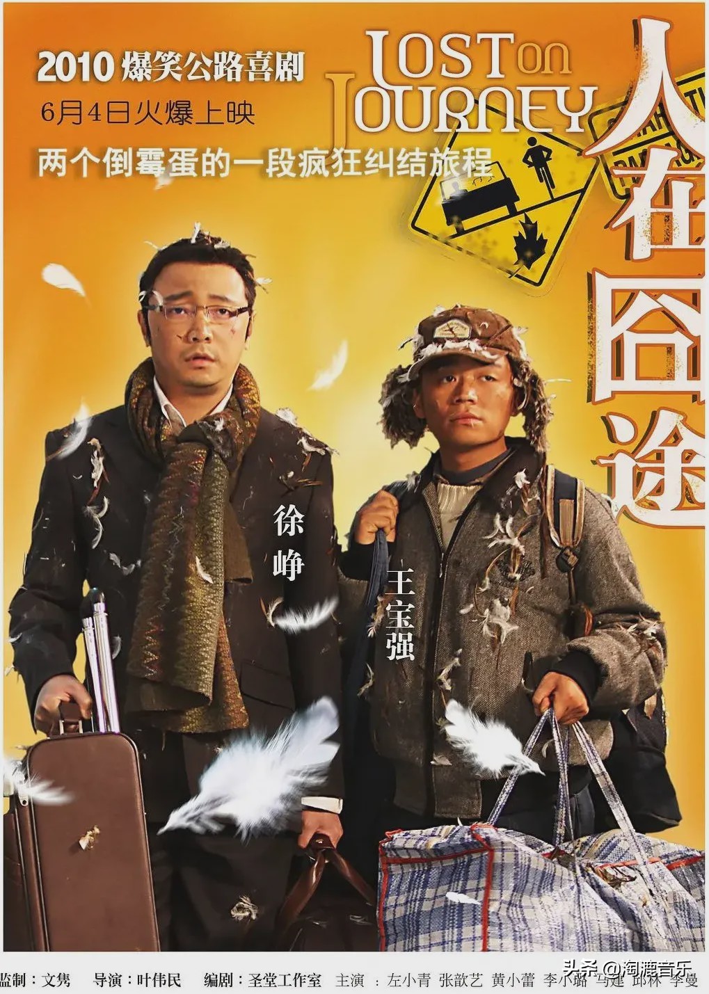 重启未来100年,2020重启失败