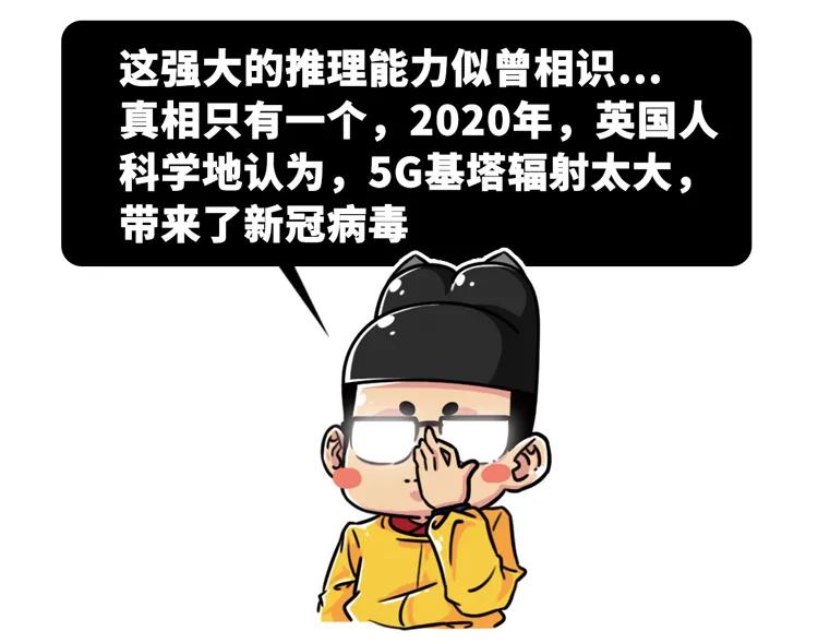 一个马铃薯,农业上的第一次工业革命