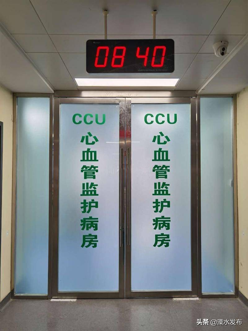 又迈新台阶！南京市溧水区中医院心血管监护病房正式成立并运行