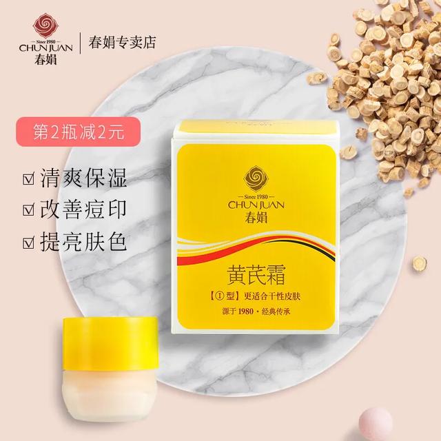 冷门国货，冷到藏身在药店里！