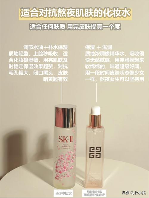 干敏皮兰蔻粉水搭配什么乳液,干敏皮怎么用水乳