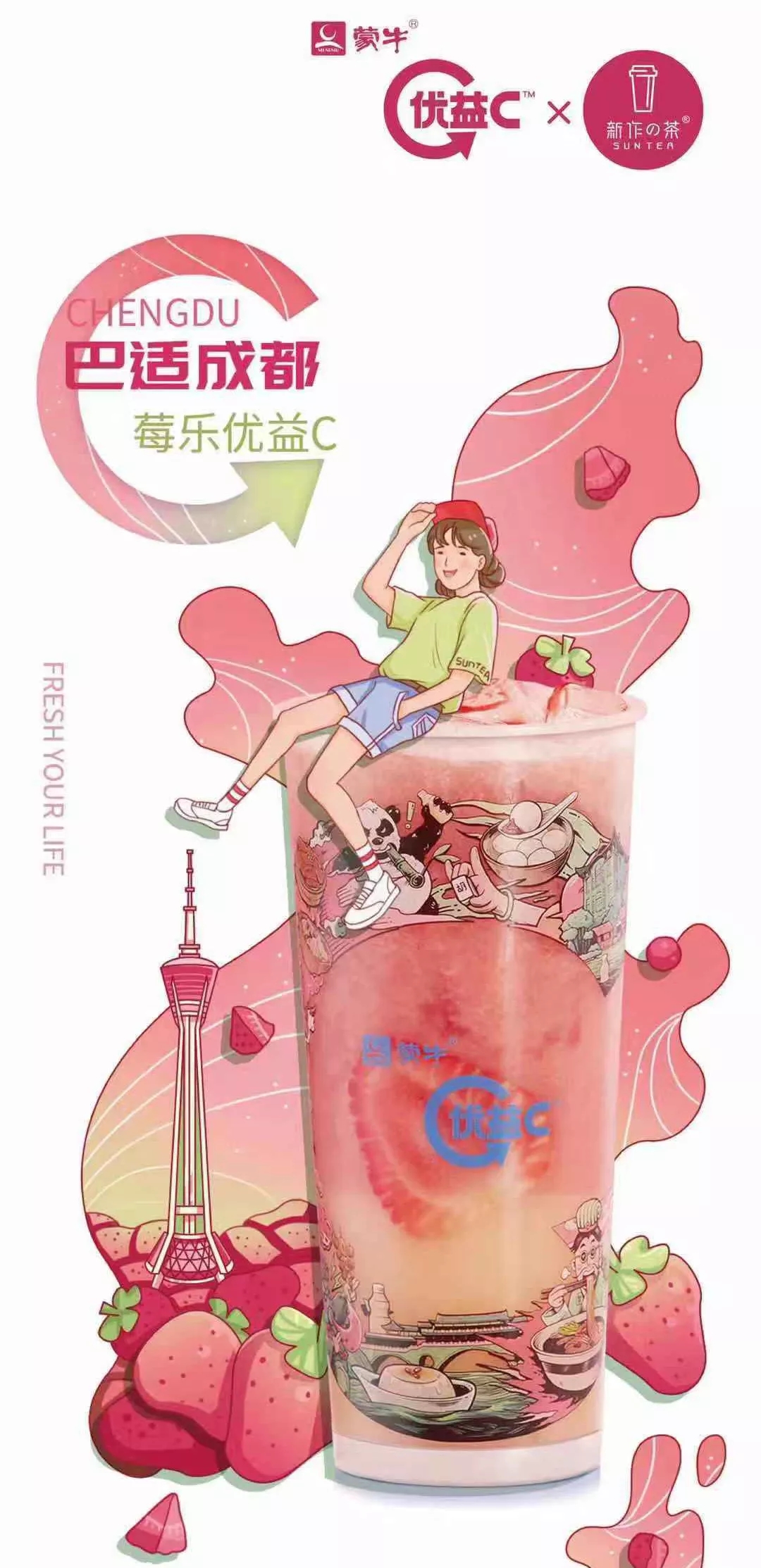 安居客广告文案,楼盘创意广告文案