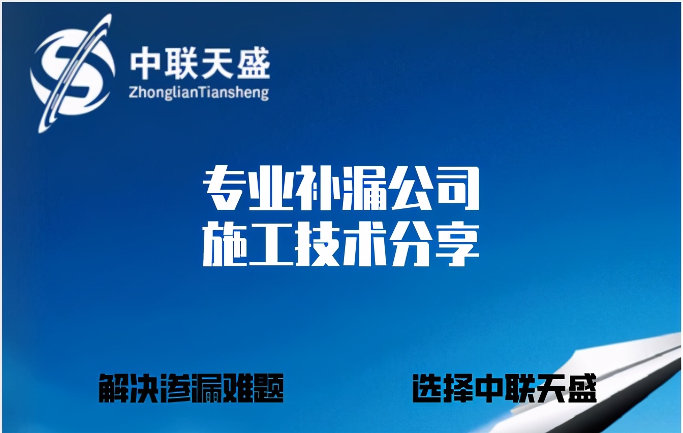 南山防水补漏施工哪家正规,赣州专业防水补漏施工公司