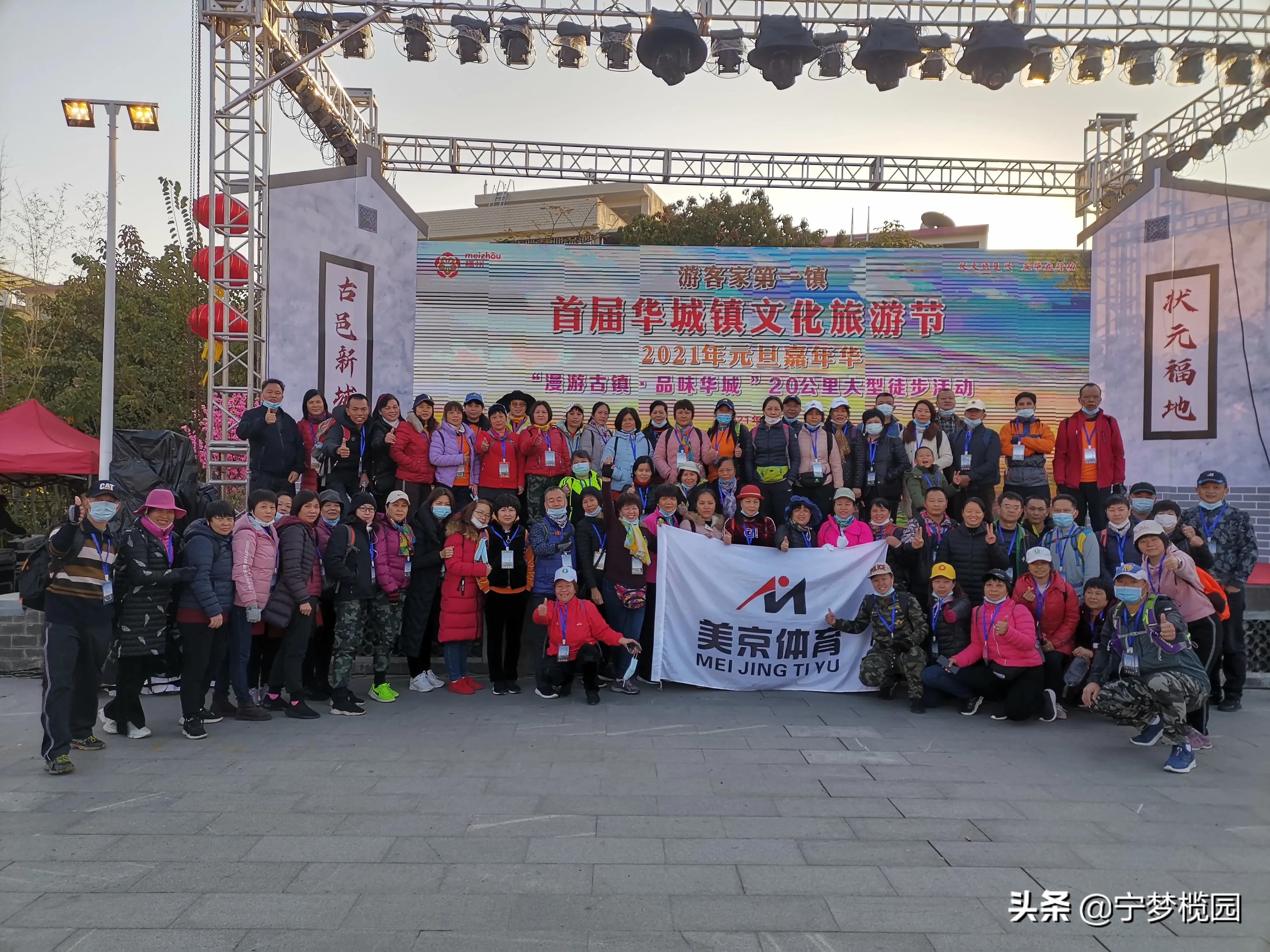 浓浓的乡情，甜美的乡貌一一感受五华华城“状元福地·古邑新城”