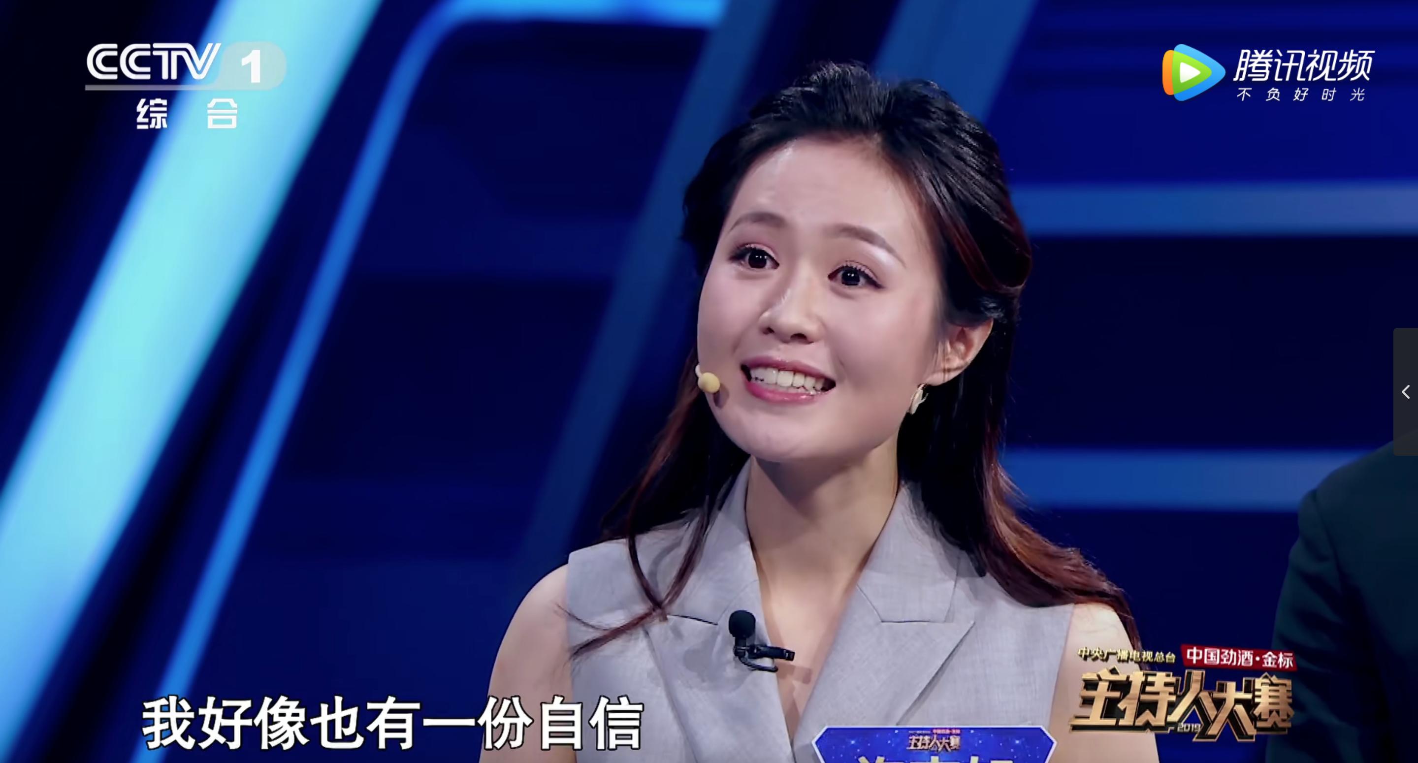 《奇葩说》复活悬了，主持人大赛出局，许吉如为何成了强推之耻？