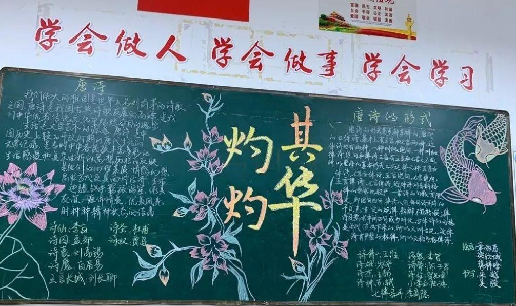 简单创意黑板报粉笔画图文,创意黑板报粉笔画