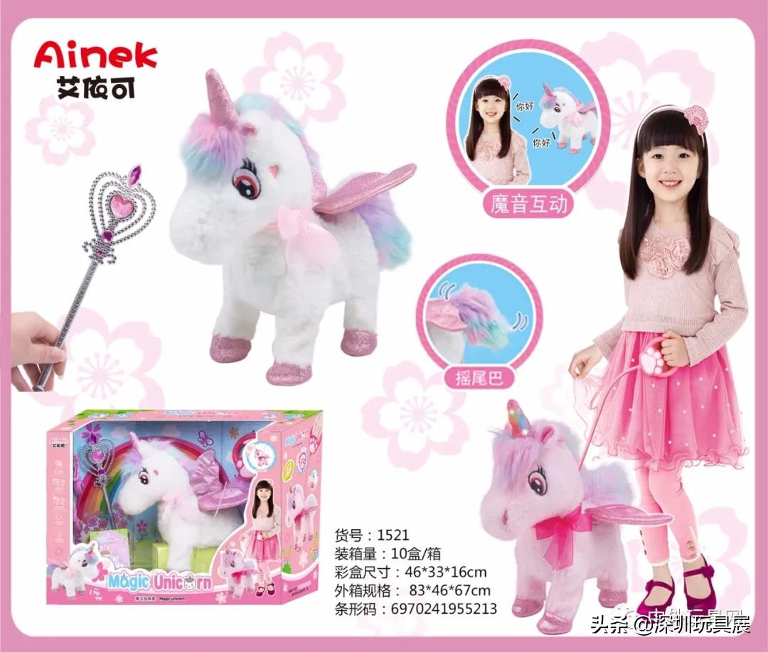 2019年热门玩具,2023下半年热门玩具