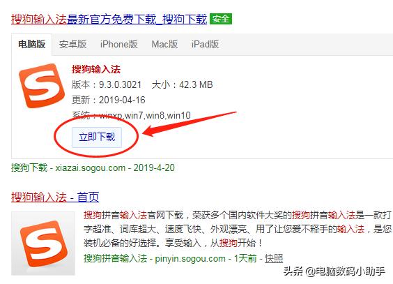 游戏切换不了输入法,中文输入法切换不了