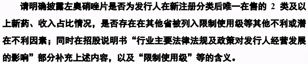 上市公司信披违规将如何处理,注册制IPO审核从严成效显著
